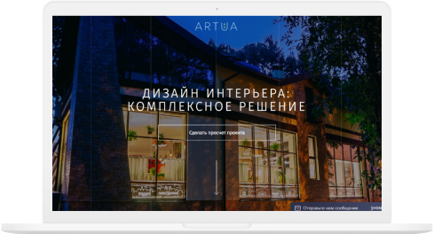 Sitio web del estudio de interiorismo ARTUA - photo №4